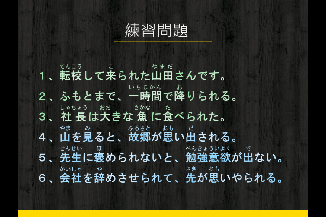 日文敬語問題ご利用できなくなります Hiroshi口筆譯 Hiroshi日本語教學
